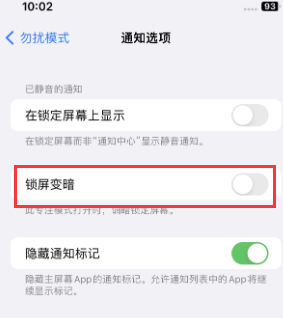 苹宜丰果维修分享iPhone主屏幕壁纸显得模糊怎么办