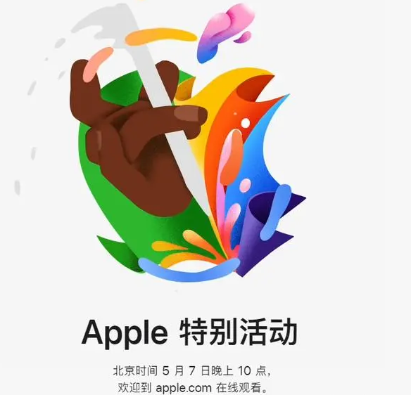 宜丰宜丰ipad维修服务点分享新款iPad Pro和iPad Air要来了