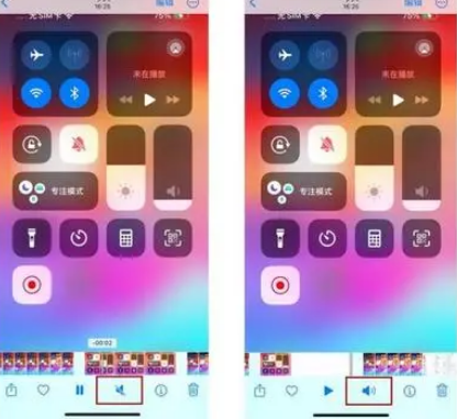 宜丰苹果15维修网点分享iPhone15录屏没有声音怎么办 