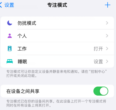 宜丰iPhone维修服务分享可在指定位置自动切换锁屏墙纸 