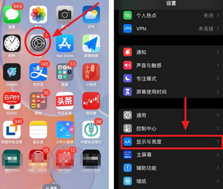 宜丰苹果15换屏服务分享iPhone15屏幕常亮怎么办 