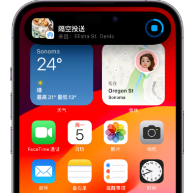 宜丰apple维修服务分享两台iPhone靠近即可共享照片和视频 