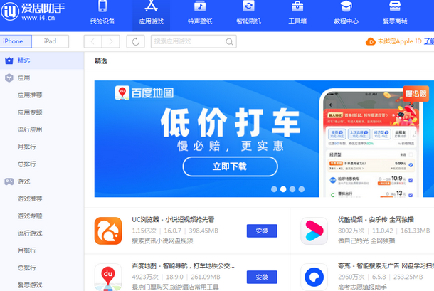 宜丰苹果售后维修分享iOS17真的会放开侧载功能吗