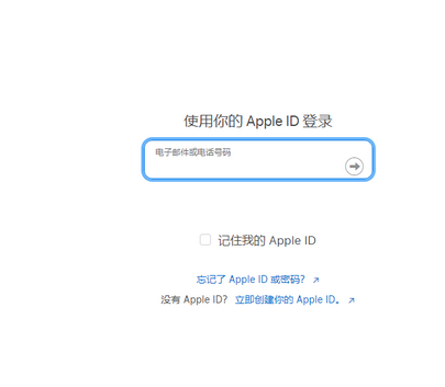 宜丰苹果维修网点分享iPhone如何查询序列号 