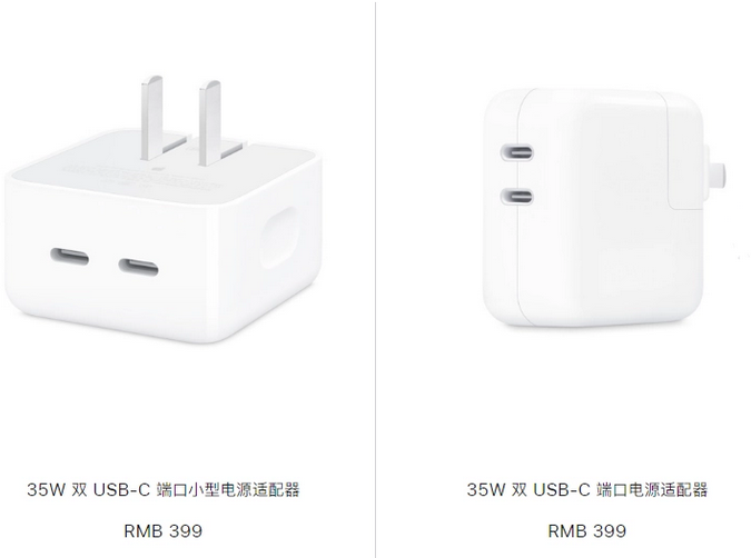 宜丰苹果15服务店分享iPhone15系列会不会有35W有线充电