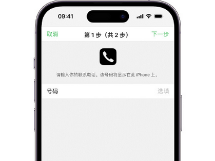 宜丰apple维修店分享如何通过iCloud网页查找iPhone位置