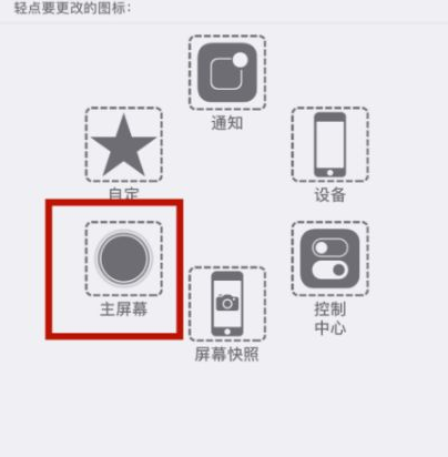 宜丰苹宜丰果维修网点分享iPhone快速返回上一级方法教程