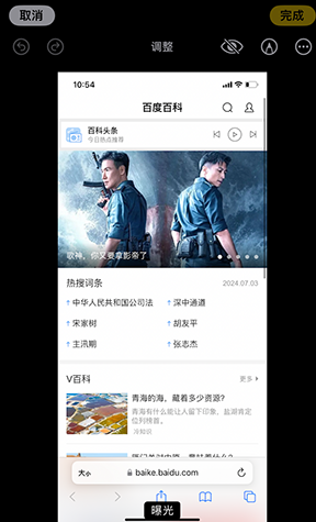 宜丰iPhone维修服务分享iPhone怎么批量修图