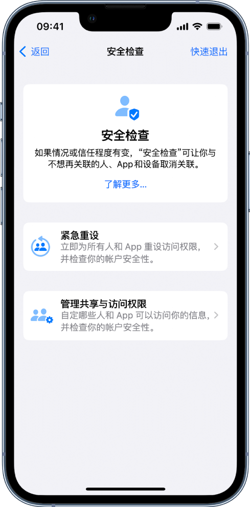 宜丰苹果手机维修分享iPhone小技巧:使用