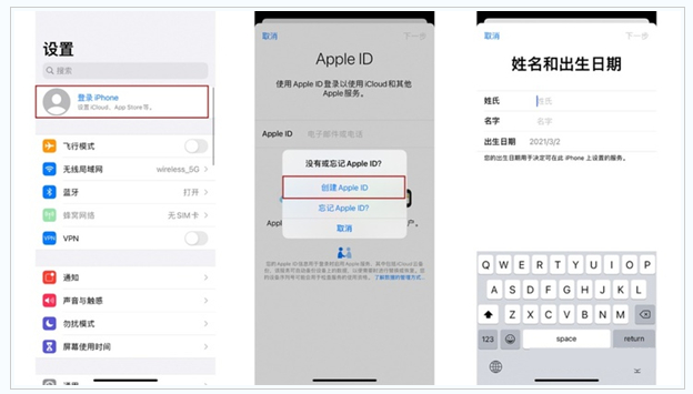 宜丰苹果维修网点分享:Apple ID有什么用?新手如何注册iPhone14 ID? 