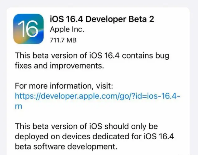 宜丰苹果手机维修分享：iOS16.4 Beta2升级建议 