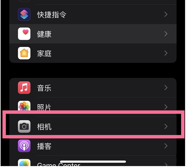 宜丰苹果14维修分享iPhone 14在截屏中选择文本的方法 