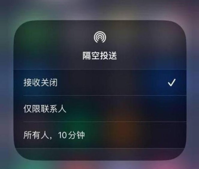 宜丰苹果14维修分享iPhone 14 Pro如何开启隔空投送 