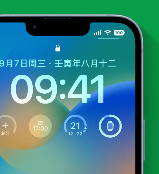 宜丰苹果手机维修分享官方推荐体验这些 iOS 16 新功能 