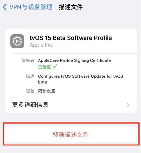 宜丰苹果手机维修分享iOS 15.7.1 正式版适合养老吗 