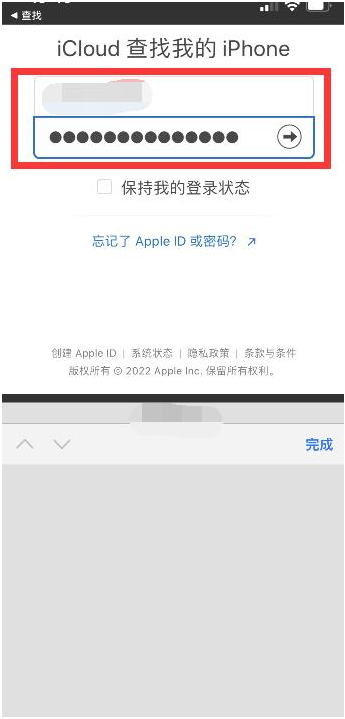 宜丰苹果13维修分享丢失的iPhone13关机后可以查看定位吗 