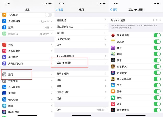 宜丰苹果手机维修分享苹果 iPhone 12 的省电小技巧 