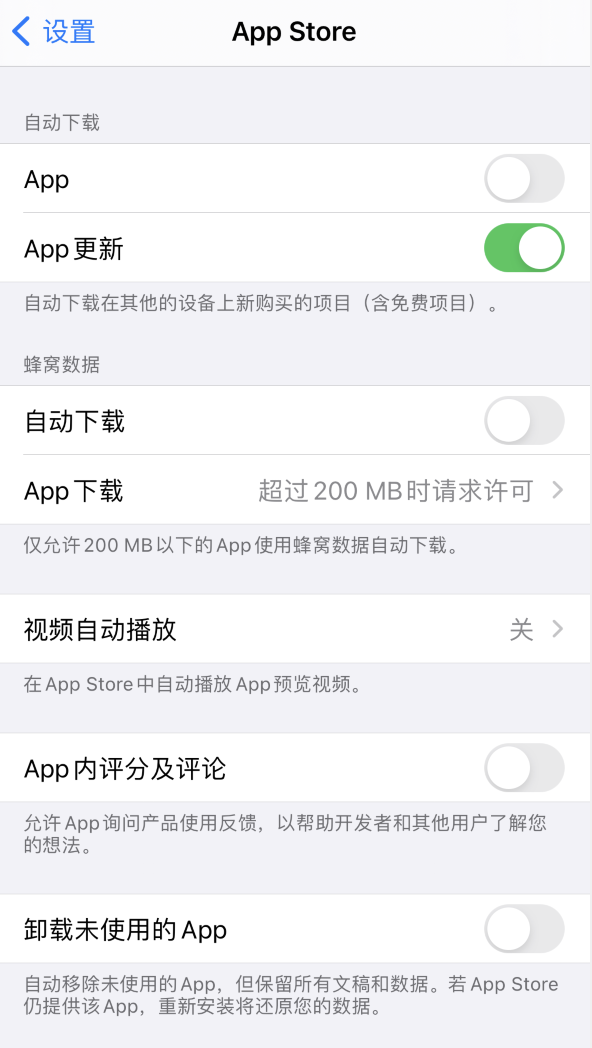 宜丰苹果手机维修分享iPhone 12 已安装的 App 为什么会又显示正在安装 