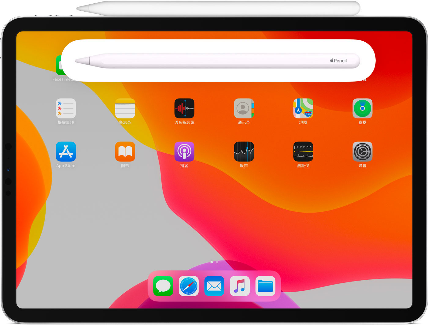 宜丰苹果手机维修分享iPad Pro 如何与 Apple Pencil 配对连接 