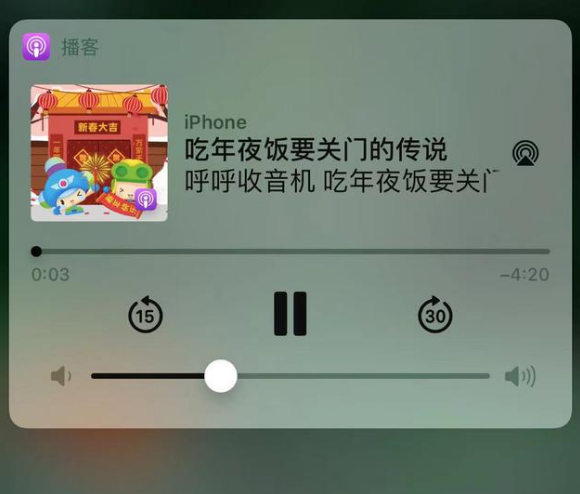 宜丰苹果手机维修分享让 Siri 陪你过春节 