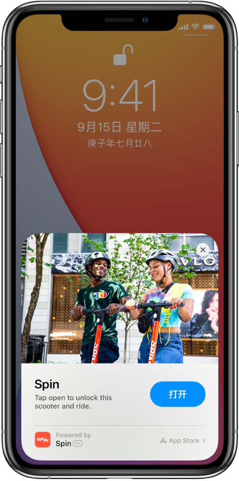 宜丰苹果手机维修分享升级 iOS 14 之后，如何在 iPhone 上使用“轻 App” 