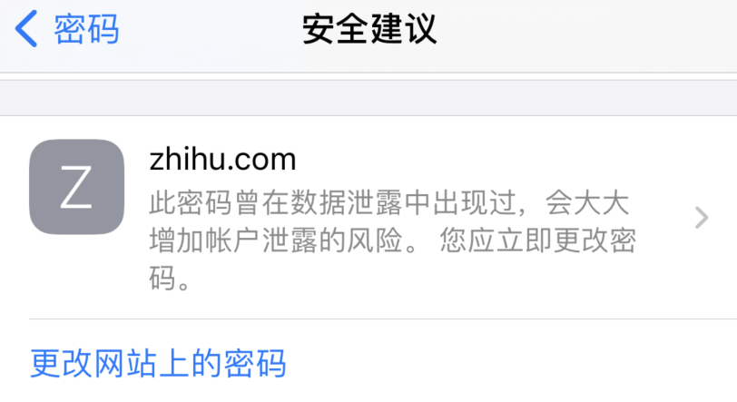 宜丰苹果手机维修分享iOS 14 小技巧 