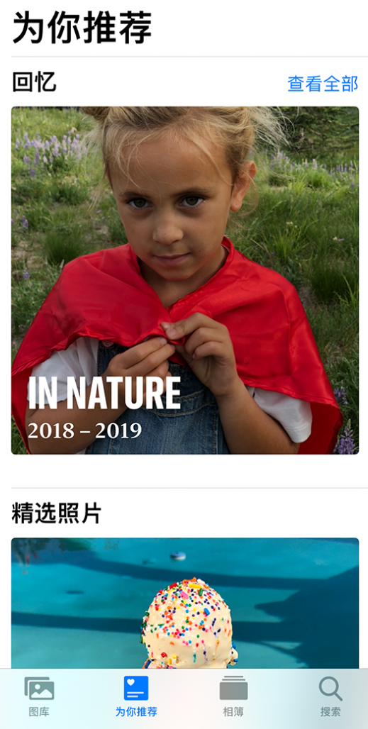 宜丰苹果手机维修分享iOS 14 照片小组件如何删除不想看到的图片 