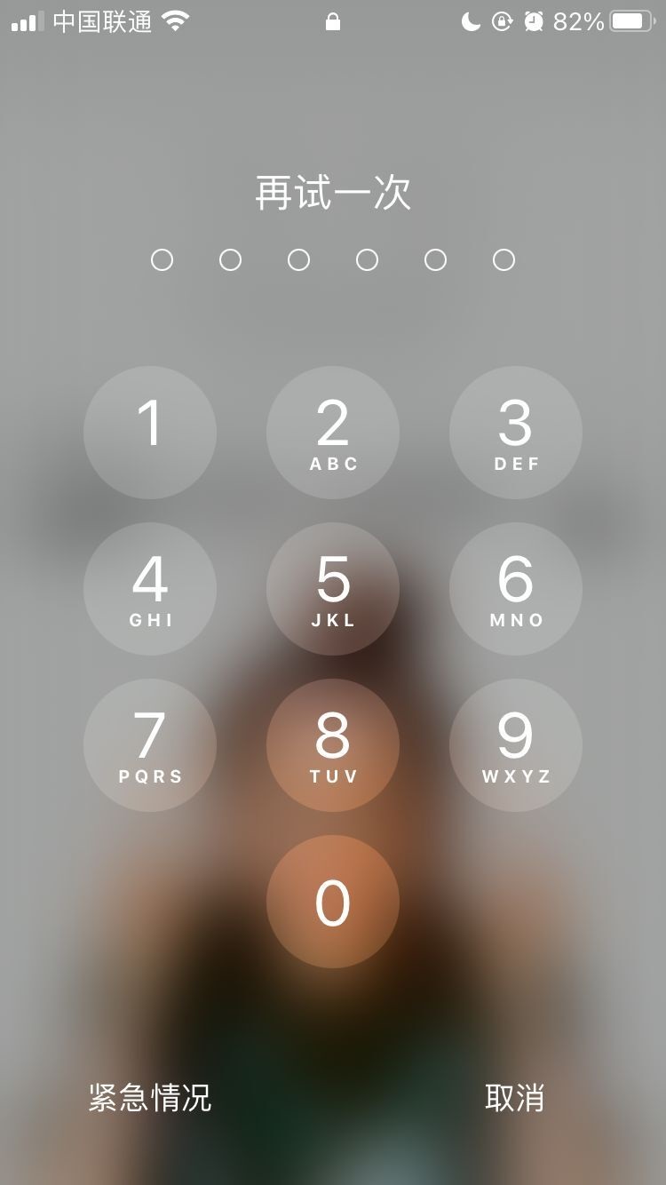 宜丰苹果手机维修分享iPhone手机丢失后时间怎么做最安全 