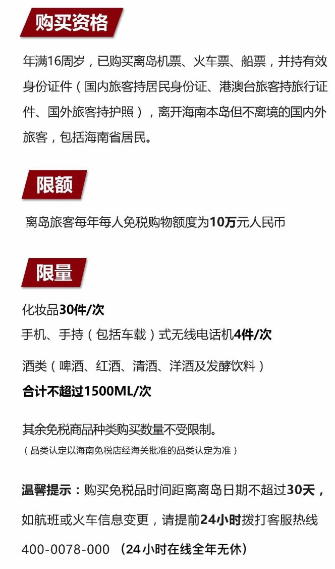 宜丰苹果手机维修分享琼版 iPhone 12 售价 4784 元起，如何才能买到 