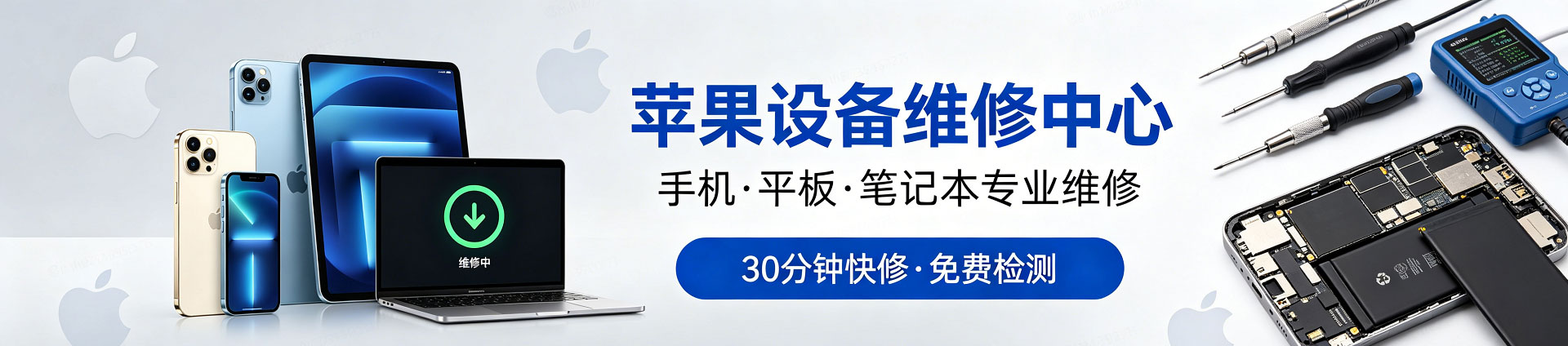 宜丰苹果手机维修服务地址查询